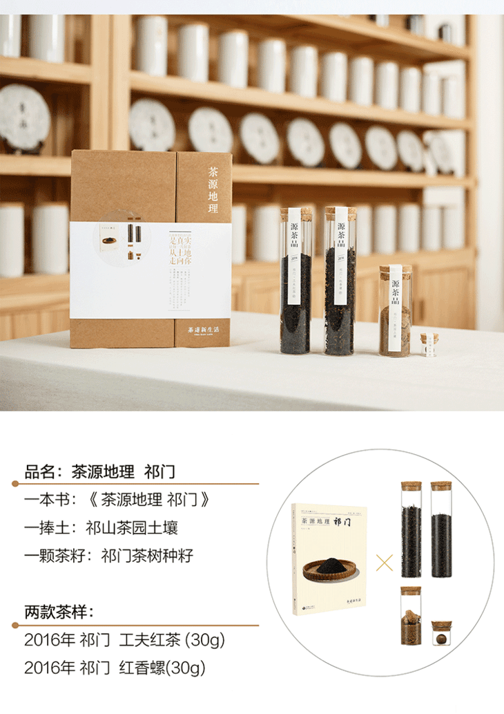 源茶品牌創(chuàng)意包裝設(shè)計(jì) 源茶品牌創(chuàng)意包裝設(shè)計(jì)